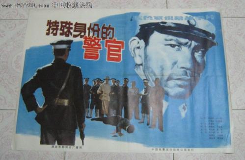 台湾国立中正大学硕士毕业证